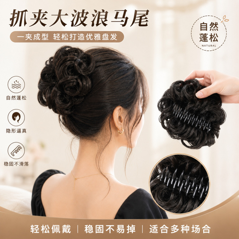 2026 New Style Bun Hairpiece with Flower Bud Design, Clip-In Curly Hair Ring, Hairpin for Women, Back-Of-Head Hair Accessory, Real Hair