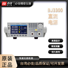 ����˹Mains�ɱ��ֱ����ԴDSP3300ϵ�и߷ֱ������С�ȶ��Ը�