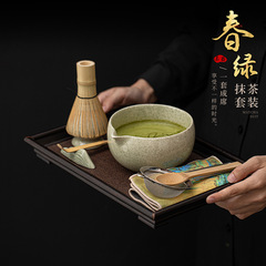 春绿抹茶八件套仿宋打抹茶整套工具点茶碗茶筅立百本立茶勺过滤网