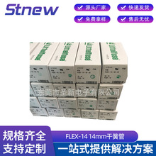 �ɻɹ� FLEX-14 14mm�ɻɹ� �����ֻ���Ӧ ���һ�Դ