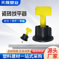 工場固定針タイルのレベリング