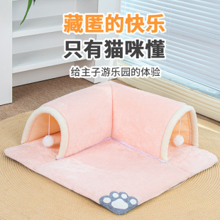 New cross-border cat nest tunnel cat nest play sleeping one cat nest gray pink tunnel cat nest cushion in stock wholesale