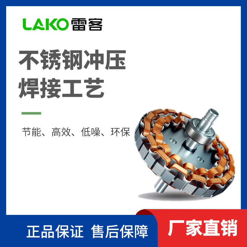 ALS非自己吸引式多段遠心ポンプ雷客純水設備専用ポンプ|undefined