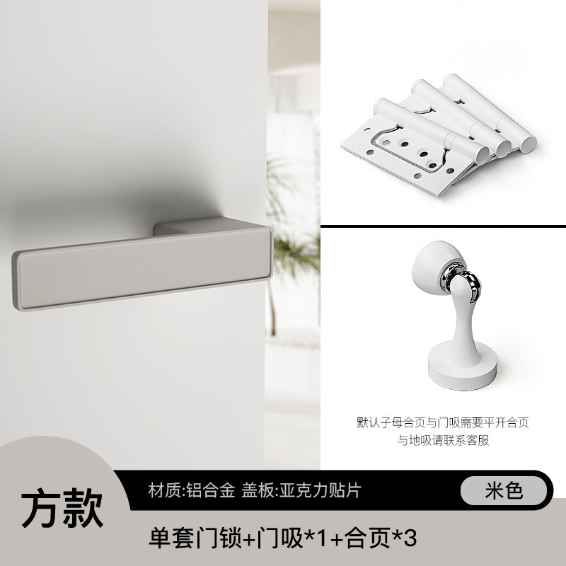 BAGBシンプルな寝室のドアロック室内の部屋の木のドアロックの灰色の磁気は静かなドアの取っ手の極めて簡単な生態の部屋の鍵を吸います。|undefined