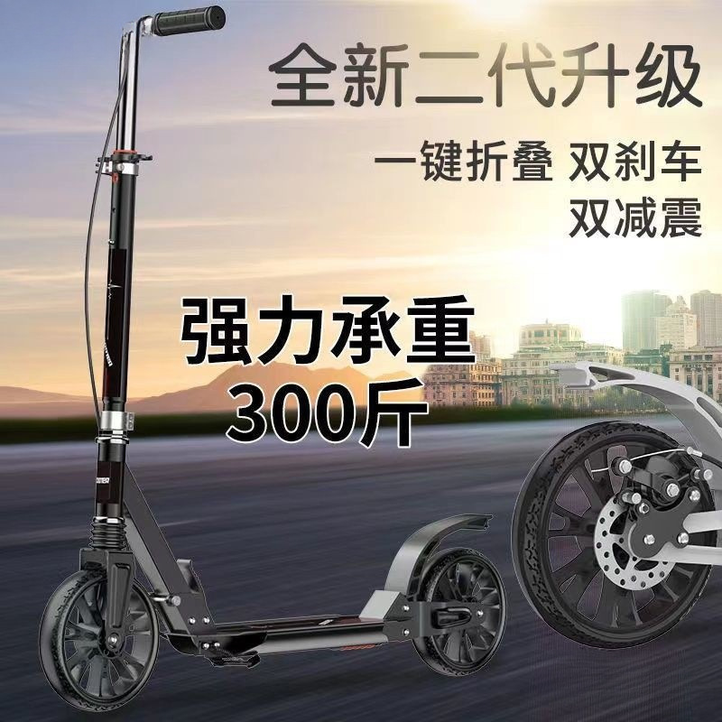 Adult Scooter Kidsren's Two-Wheeled Foldableable Two-Wheeled Urban Work Men and Women 8-12 Years Old Teenagers Adults Others