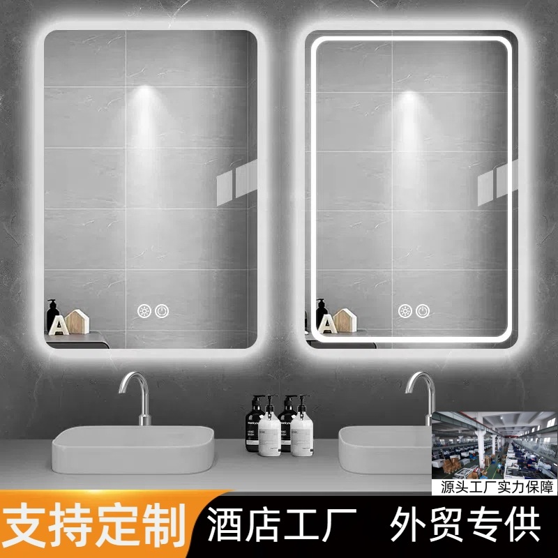 Smart Mirror Square Touch Screen Bathroom Toilet Mirror Vertical Wall Hanging with Light Defogging Led Bathroom Mirror Sensor
