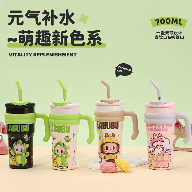 爆款拉布布大容量吸管保温杯316不锈钢车载冰霸杯便携手柄汽车杯|undefined