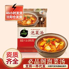 ��Ʒ�w�nʽ�ݲ˜���ʳ�n���ӟἴʳ�n�����ײ˶������u��