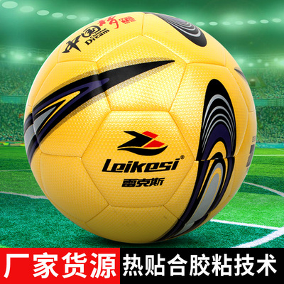 批发学生儿童足球4号5号PU中考青少年成人比赛训练五号胶粘足球