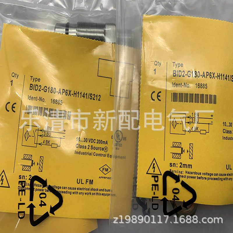 全新专业技术BID2-G180-AP6X-H1141-S212接近开关质保一年