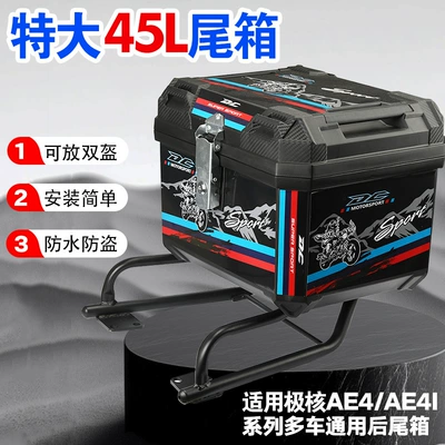 Motorcycle trunk | Anti-Fall, Anti-Theft and Waterproof