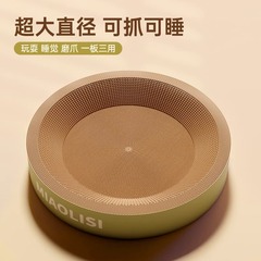 猫用爪とぎ板と猫用ベッド一体型、波型紙製、耐摩耗性、毛羽落ちなし、特大サイズの猫用爪とぎ板ベッド