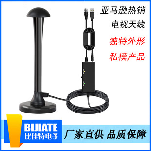 Factory for indoor/outdoor TV Antenna TV antenna HDTV antenna DTMB ground wave antenna private model