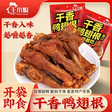 ��С�h����������V�|÷�ݿͼ��خa�_����ʳС���ȾW�t��ʳ