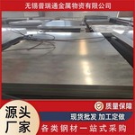 【镀锌板】镀锌材质钢材板材  建筑用材料  大量现货【咨询发货】