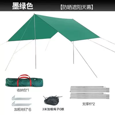 Avtomobil yan çətirləri – black glue silver-coated awning - thick-dark-green-33-m-