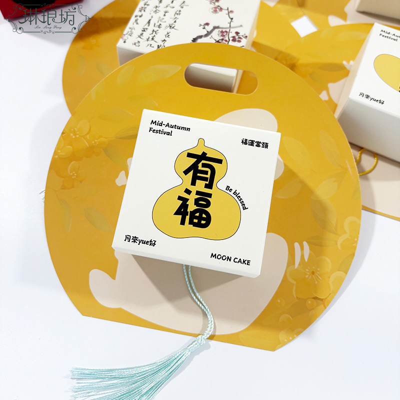 Tarjeta de reunión de mediodía de otoño tarjeta de pastel de luna única tarjeta de colga de disco pequeña tarjeta de flores de estilo chino tarjeta redonda gran regalo