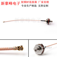 IPEX�DSMAĸ�^50-1���^���lRFͬ�SAP/��ˮ��RG178�ط����ߜؾ�
