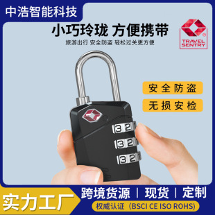 �S��ֱ�NTSA���P�iͨ�P�����ܴa�i���P�i���iTSA���P�i�ܴa�i