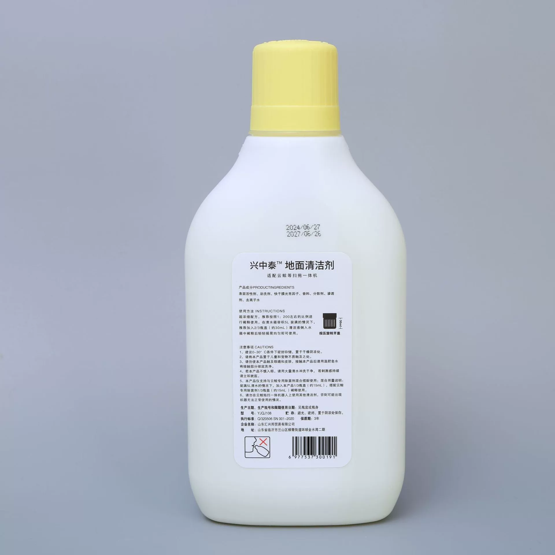 Detergent, accessories, cleaner, J1