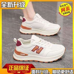 Off-Size Women's Sneakers 2025 Spring/Summer New Trendy Versatile Fashion Chunky Platform Dad Shoes