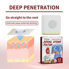 South Moon腎臟疼痛感緩解貼 祛痛活絡身體舒緩腎臟疼痛護理貼