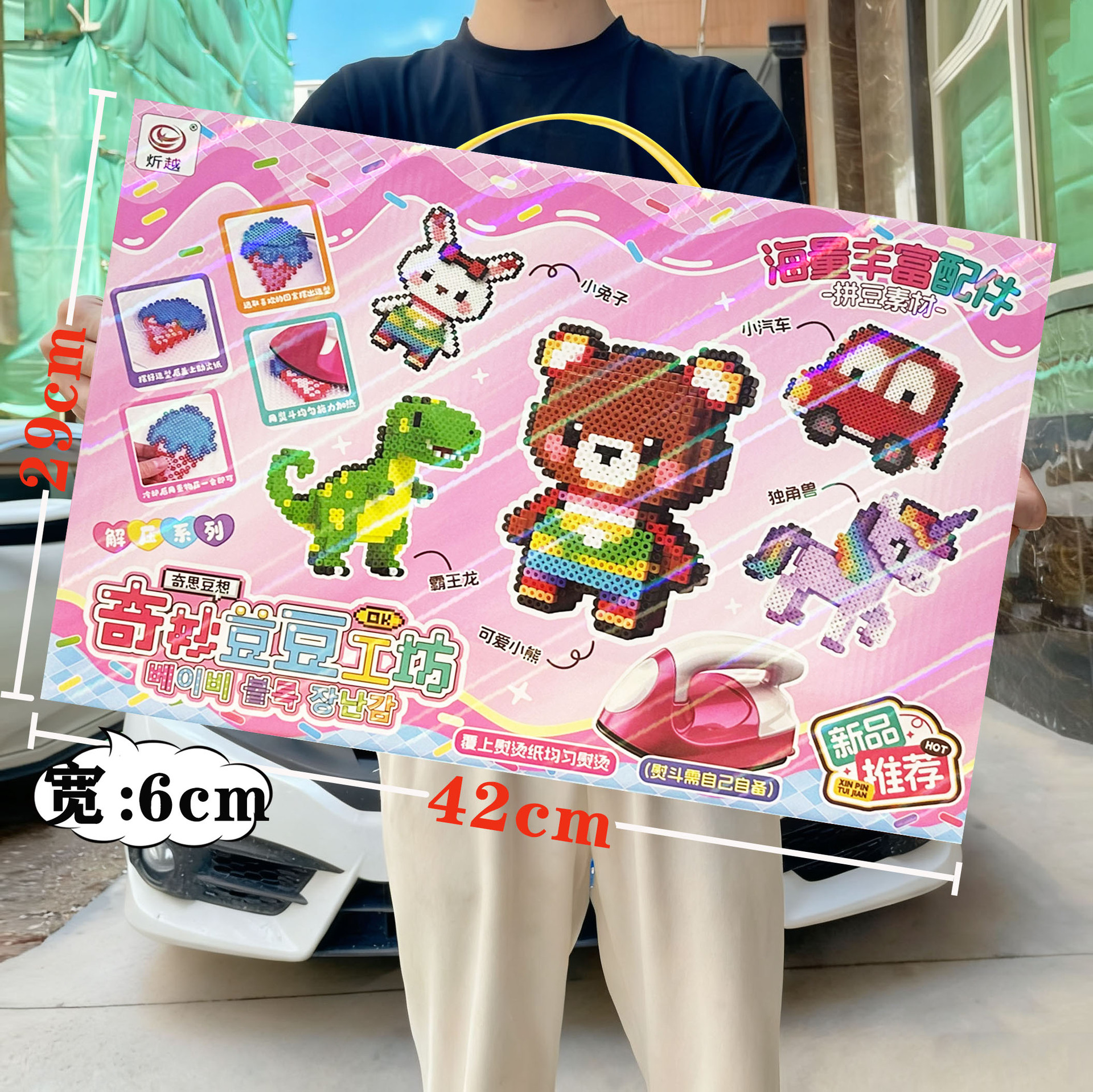 Set de pintura de arena acuarela para niñas, manualidad interactiva, regalo para instituciones - Mayorista