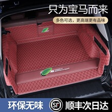 �m��춌��RX3X5 530li 325li7ϵ5ϵ3ϵ1ϵ4ϵix3x4x6x7x1�����|