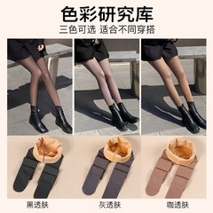 Autumn and winter stockings bare legs artifact fake translucent pantyhose for women plus velvet stewardess gray one-piece leggings thickened leggings