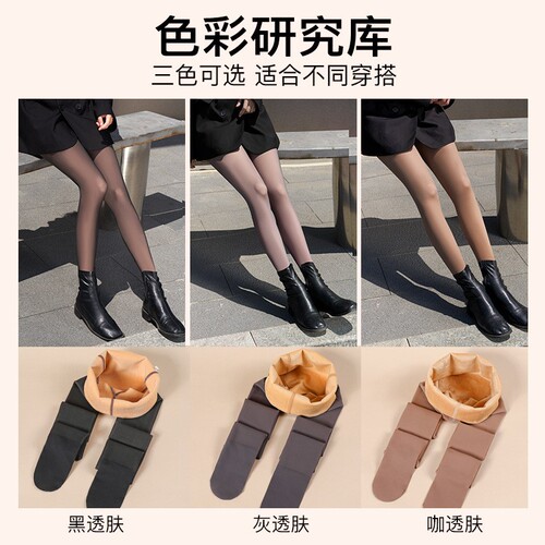 Autumn and winter stockings bare legs artifact fake translucent pantyhose for women plus velvet stewardess gray one-piece leggings thickened leggings