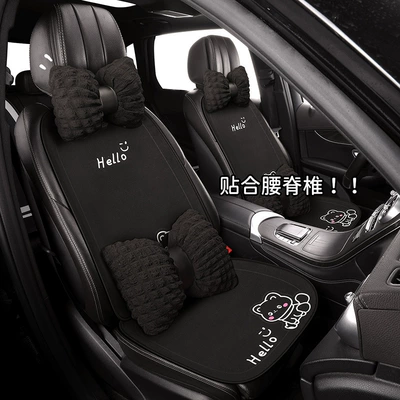 Four Seasons Pad — seat goddess style breathable cushion