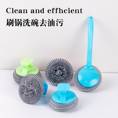 鍋ブラシは取り外して洗える、焦げ付きにくい鍋用スチールボール、PET製クリーニングボール、キッチン用、鍋を傷めない、強力な汚れ落としブラシ、卸売