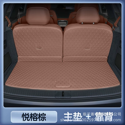 Trunk Mat – Mat - ledao-l90-magic-seal-banyan-brown-tail-box-main-cushion-backrest-waterproof-and-anti-wrinkle-six-seats