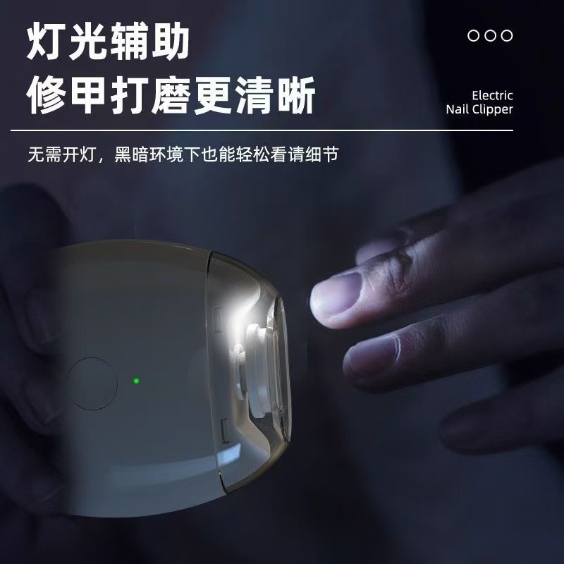 Uñas eléctricas transfronterizas para bebés, cortaúñas para niños, cortaúñas recargables USB, cortaúñas domésticas a prueba de salpicaduras