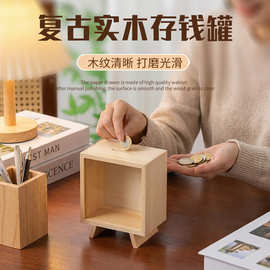 跨境现货木质松木存钱罐摆件硬币纸币储蓄罐亚克力透明节日存钱罐