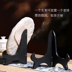 茶餅架展示架普洱茶架子福鼎白茶支架茶架茶葉托架展示櫃盤子碟子