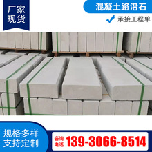 ·��ʯ��Ȼ������·��ʯ·��ʯ·��ʯ��������·��ʯƽ·��ʯ