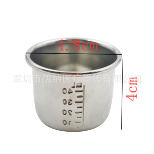 牙科不锈钢服药杯小药杯带刻度40mL送药杯医院药液量杯碘伏杯-阿里巴巴
