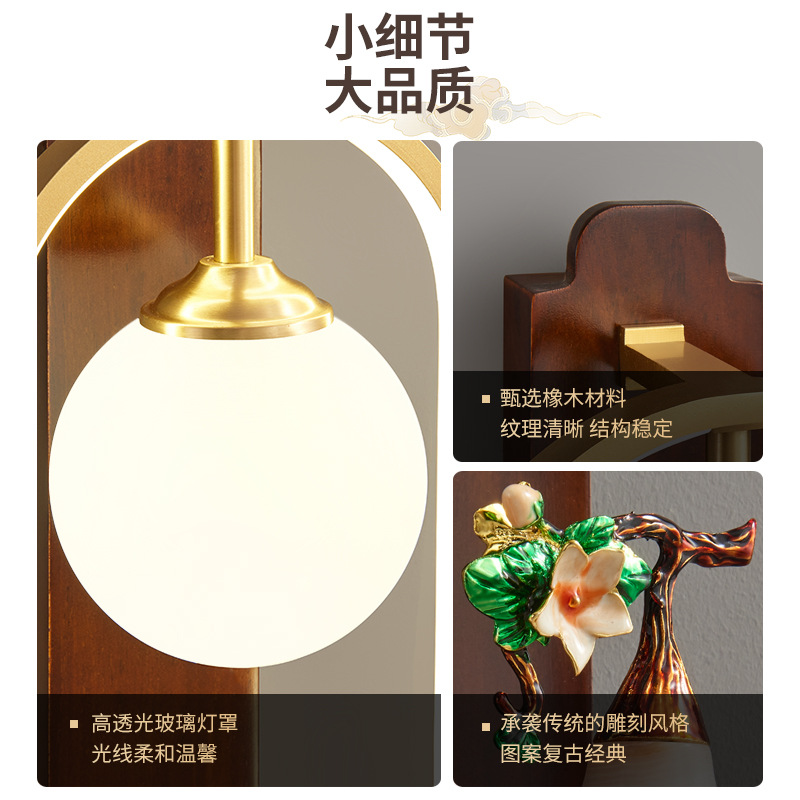 Nueva lámpara de pared china estilo chino Zen escalera dormitorio lámpara de cabecera retro sala de estar TV de fondo lámpara de pared 523L