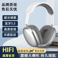 Apple P9ProMax ヘッドセットヘッドセット重低音 Bluetooth ヘッドセットに適した卸売クロスボーダーホットモデル