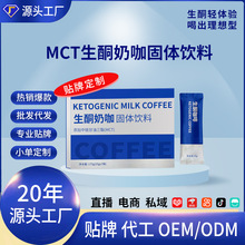 MCT��ͪ����25g*7����ͪ�ڿ������ܺڿ�����ͪ�̿����ͷ۷�������