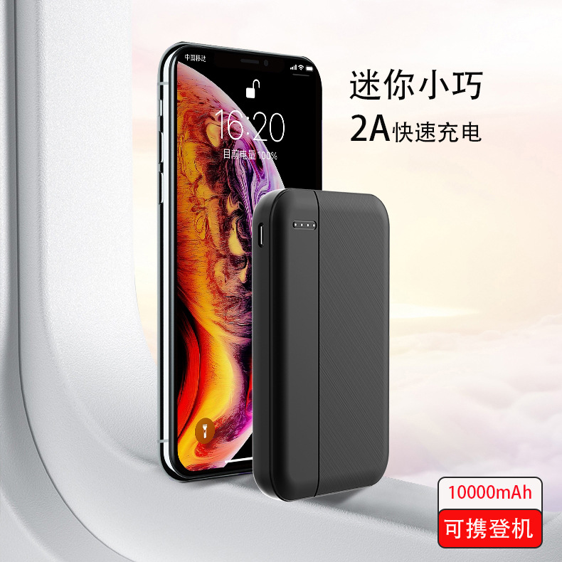 Venta al por mayor aire acondicionado ropa teléfono móvil banco de energía 10000 mA ropa de calefacción eléctrica chaleco banco de energía