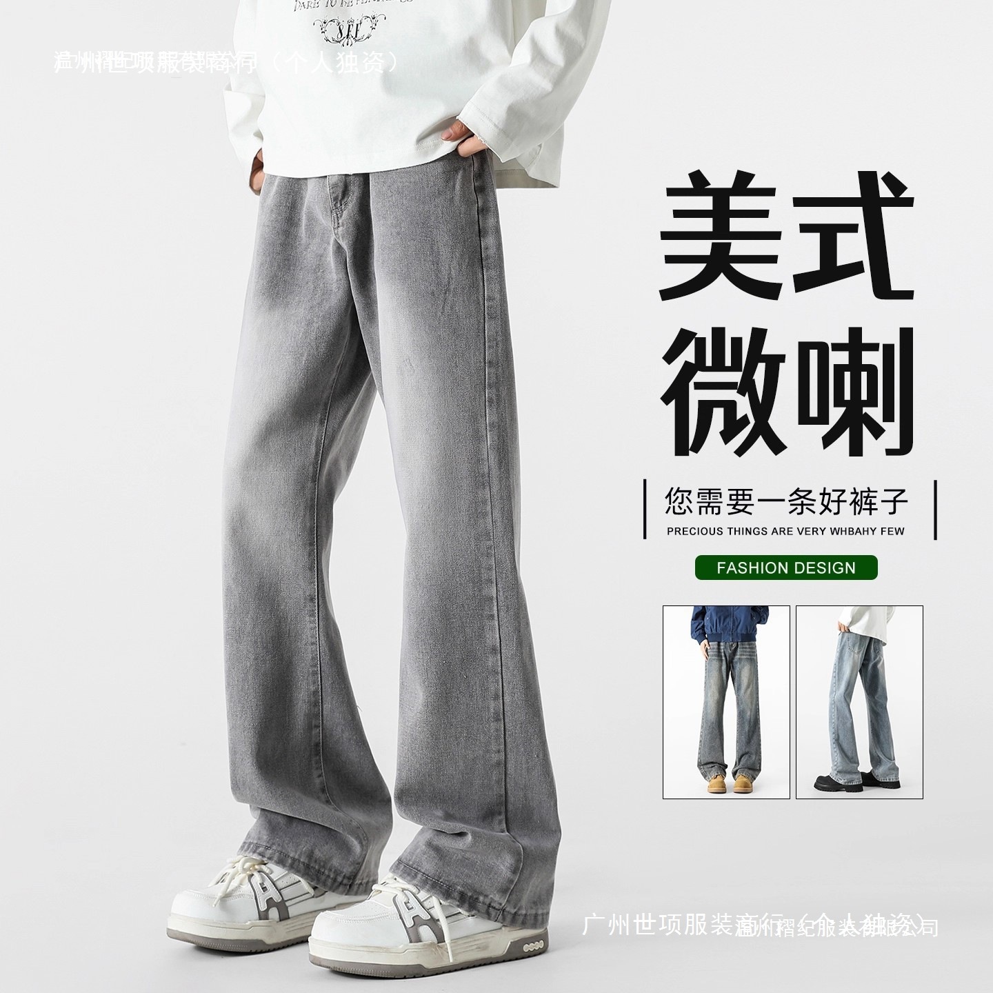 American Retro Straight-Leg Bootcut Jeans Men's Washed High Street Loose Cleanfit Retro Blue Vibe Pants