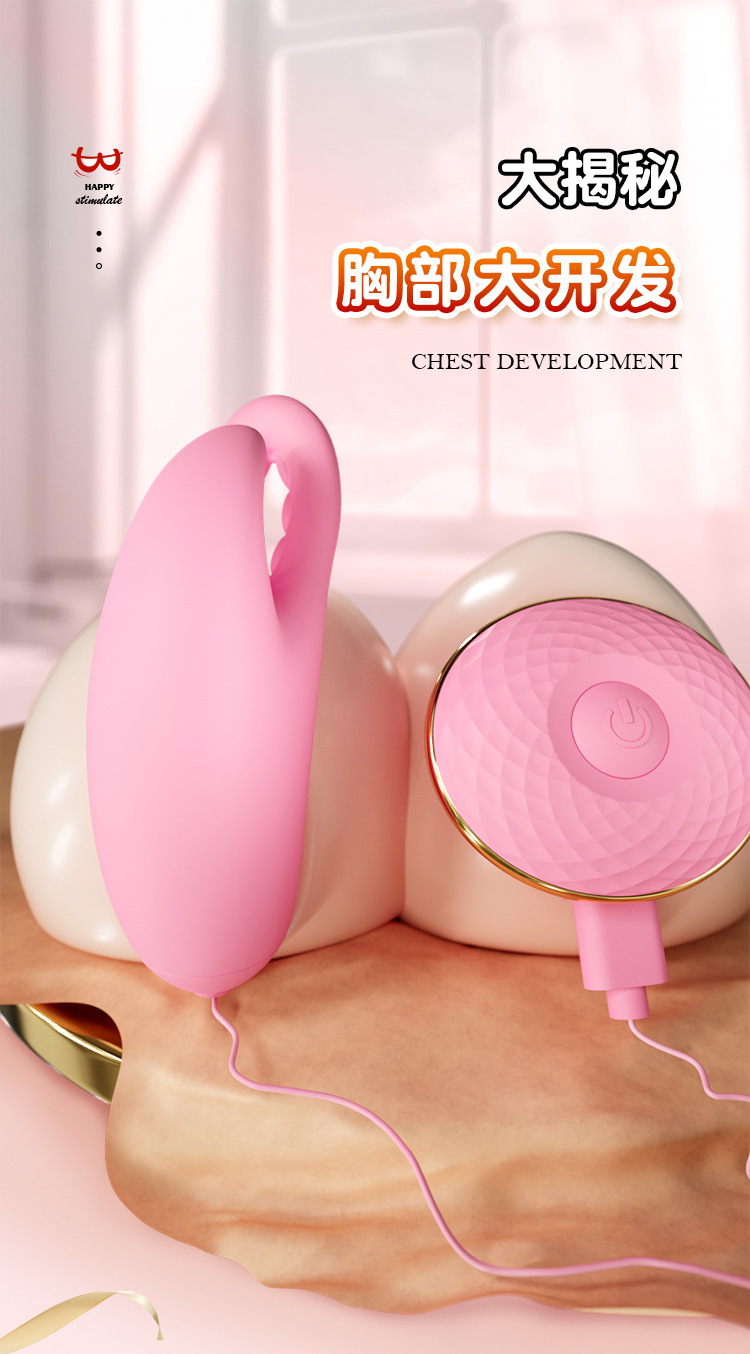 Remote-Controlled Vibrating Breast and Nipple Massager, Silicone, Pink, USB Rechargeable — detail image 6