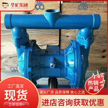 抽送流动液体铝合金气动隔膜泵 不锈钢 QBY-15铝合金气动隔膜泵