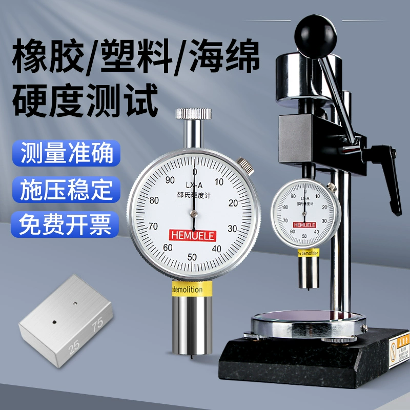 Резиновый измеритель твердости по Шору lx-acd, силиконовый, губка из этиленвинилацетата, ПВХ, пластиковый портативный кронштейн для тестера
