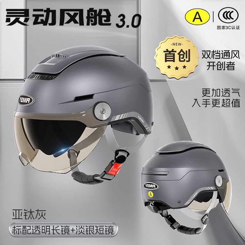 아티그레이 [투명장경] + [라이트실버단경]