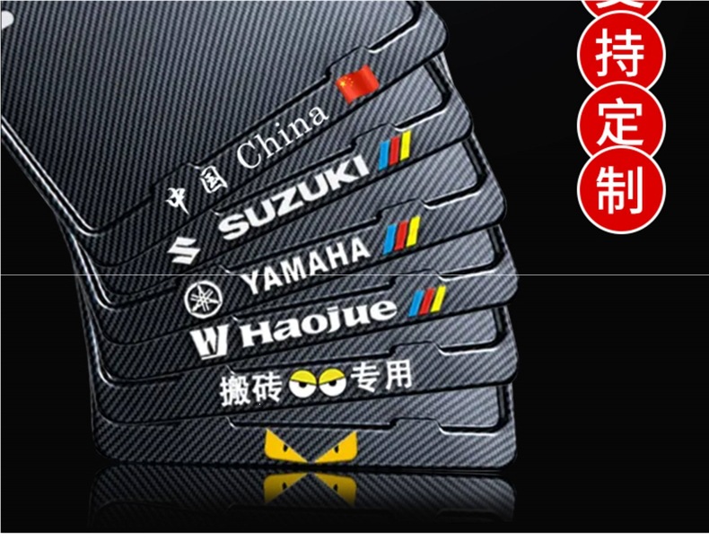 Ships Same Day: Motorcycle Rear License Plate Frame, Universal Scooter Tail Plate Frame, Solid Aluminum Alloy Frame