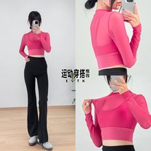 女明星感休闲运动套装绝美瑜伽服女2026新款长袖健身衣羽毛球长裤