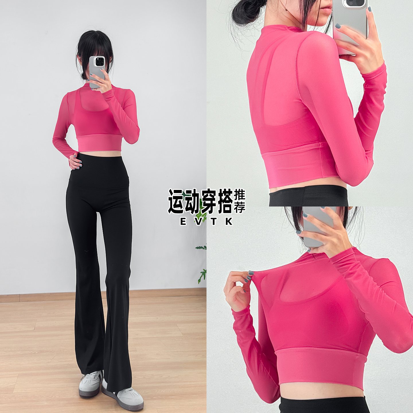 女明星感休闲运动套装绝美瑜伽服女2026新款长袖健身衣羽毛球长裤